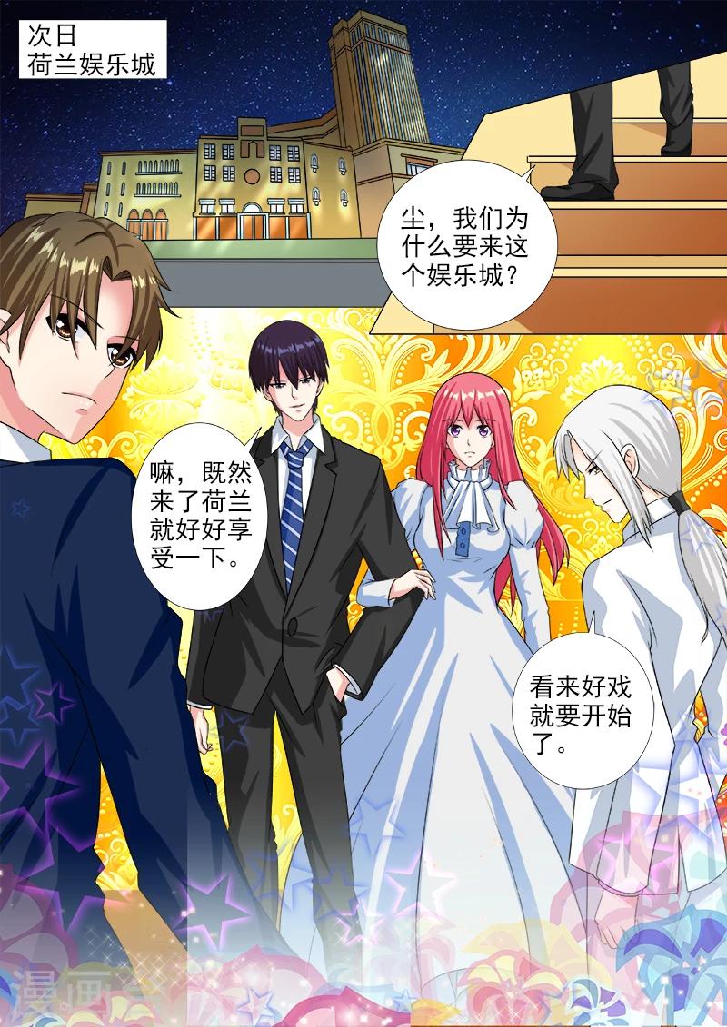 第219话 在他的地盘相会-第219话