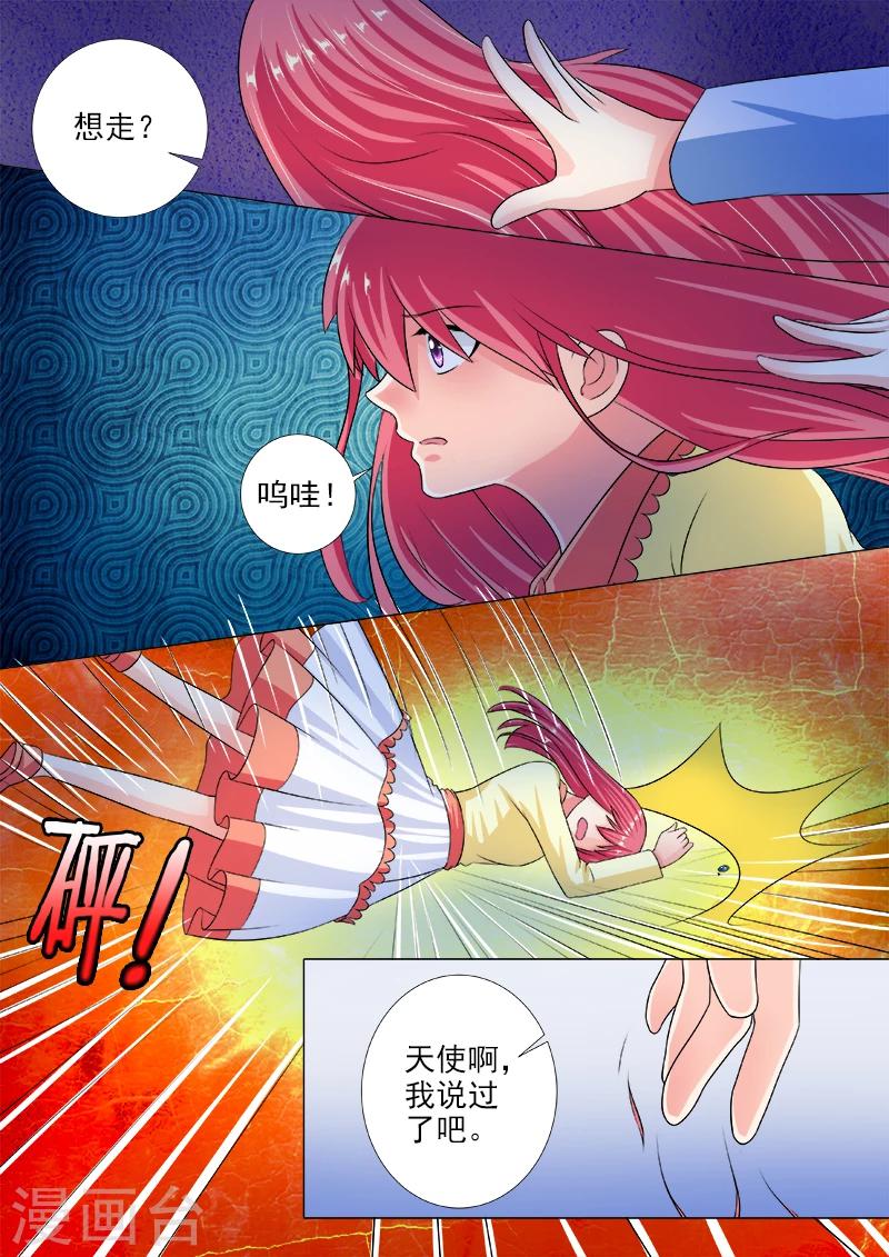 第225话 劫后重生-第225话