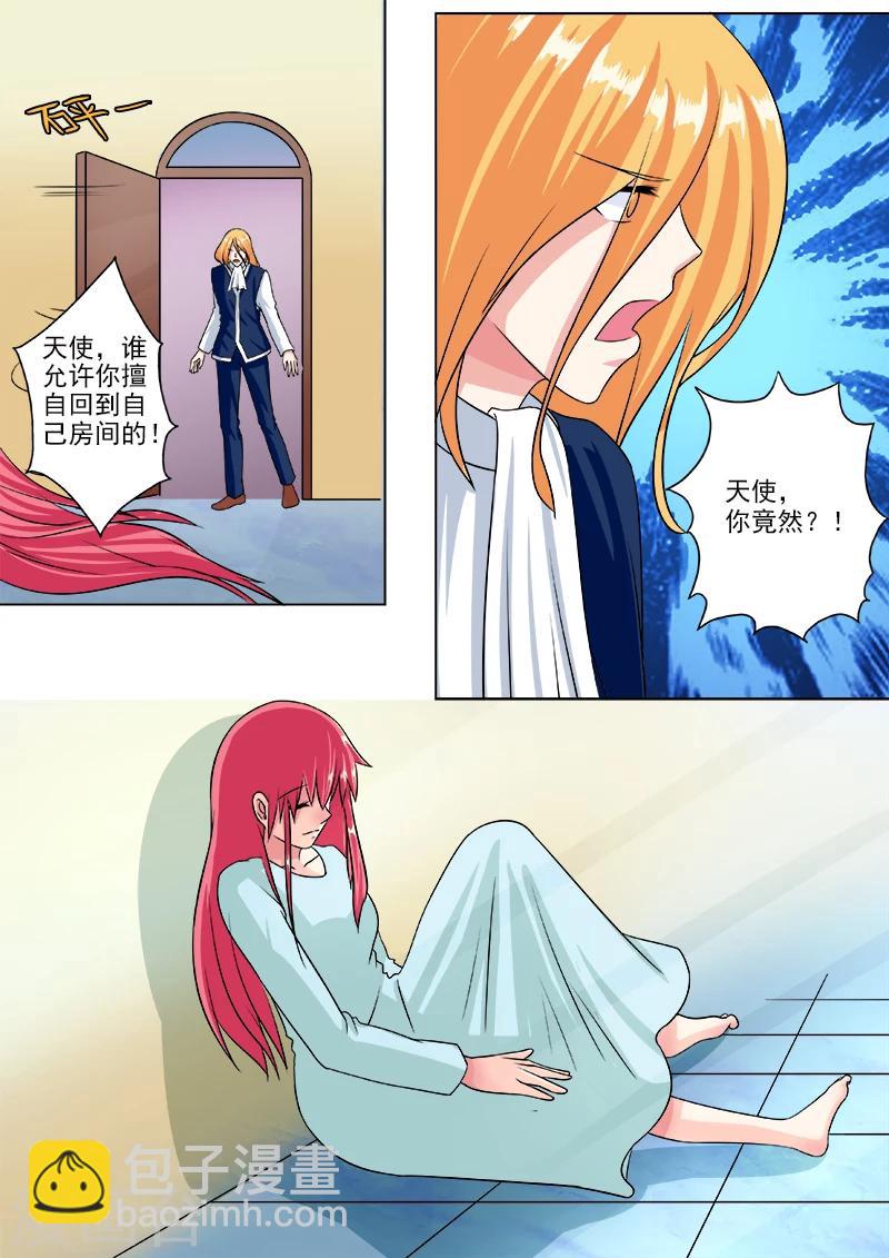 第229话 转身-第229话