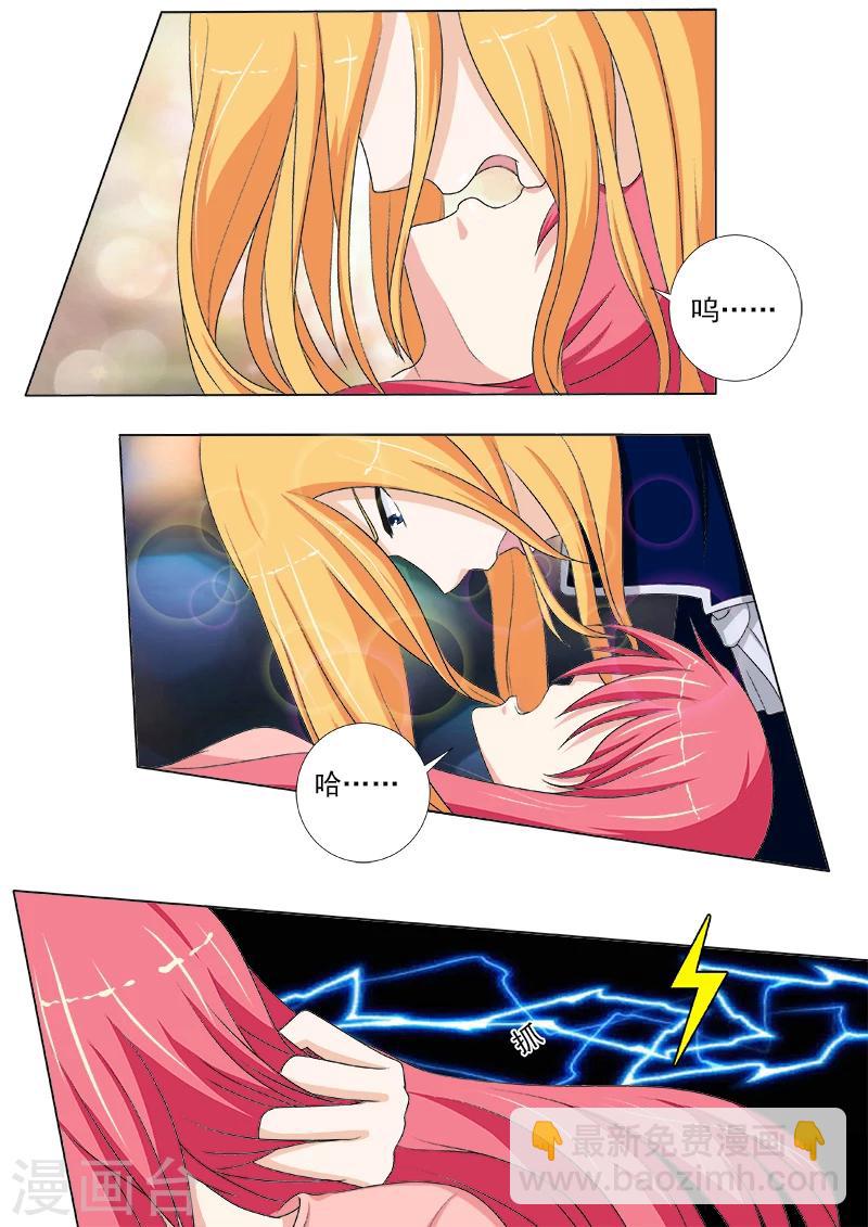 第233话 俘虏-第233话