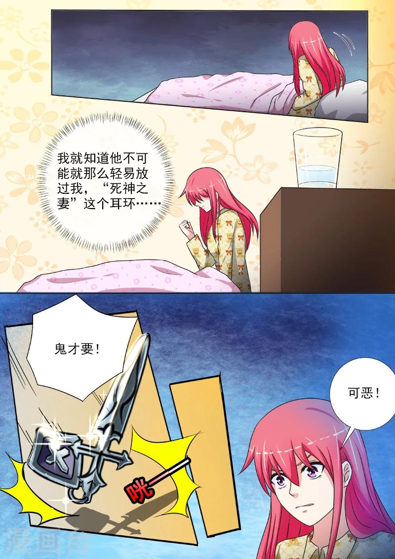 第237话 附加条件-第237话