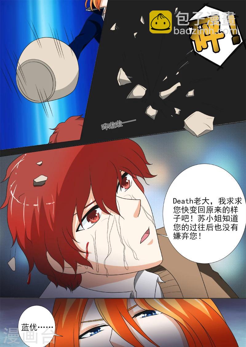 第239话 争执-第239话