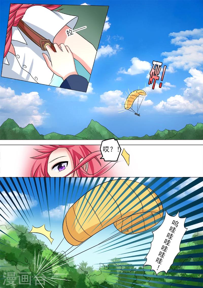 第243话 跳飞机-第243话