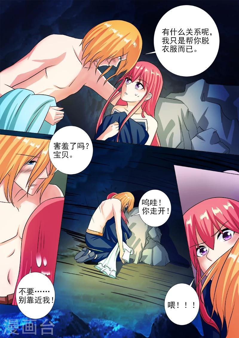 第245话 倒下的他-第245话