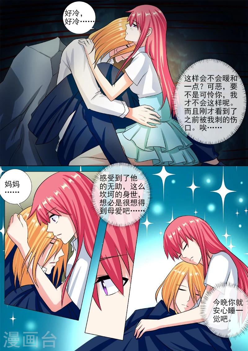 第245话 倒下的他-第245话