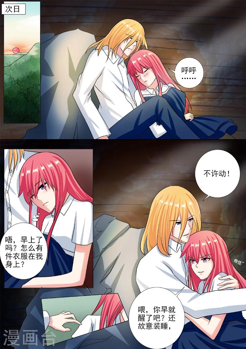 第245话 倒下的他-第245话
