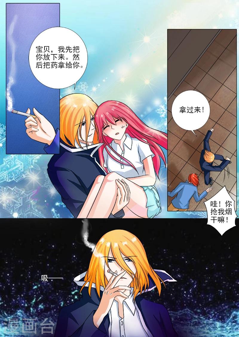 第247话 喂食-第247话