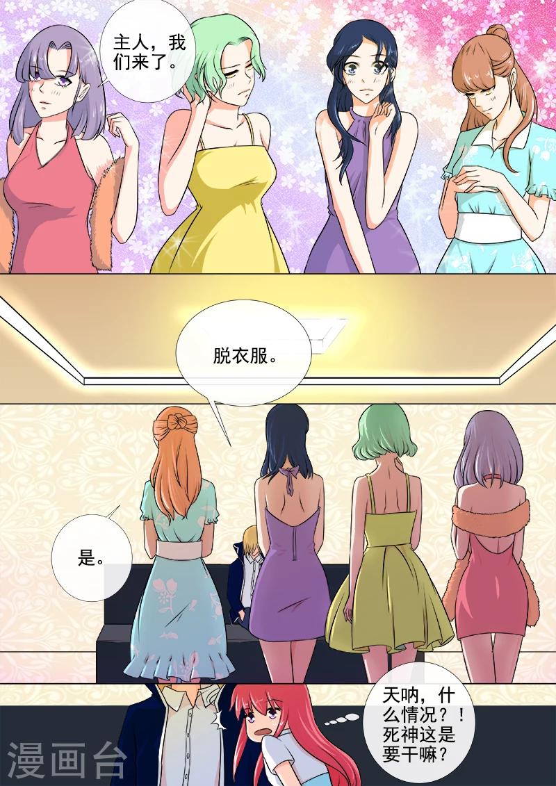 第249话 最后的温柔-第249话