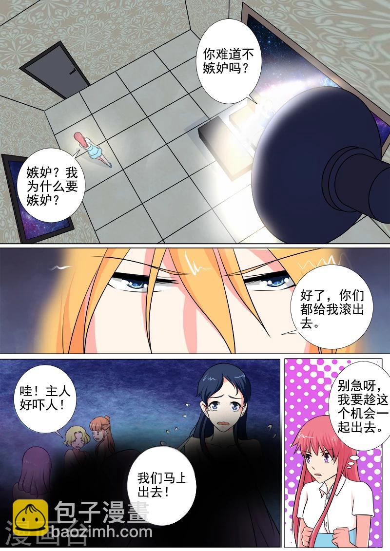 第249话 最后的温柔-第249话