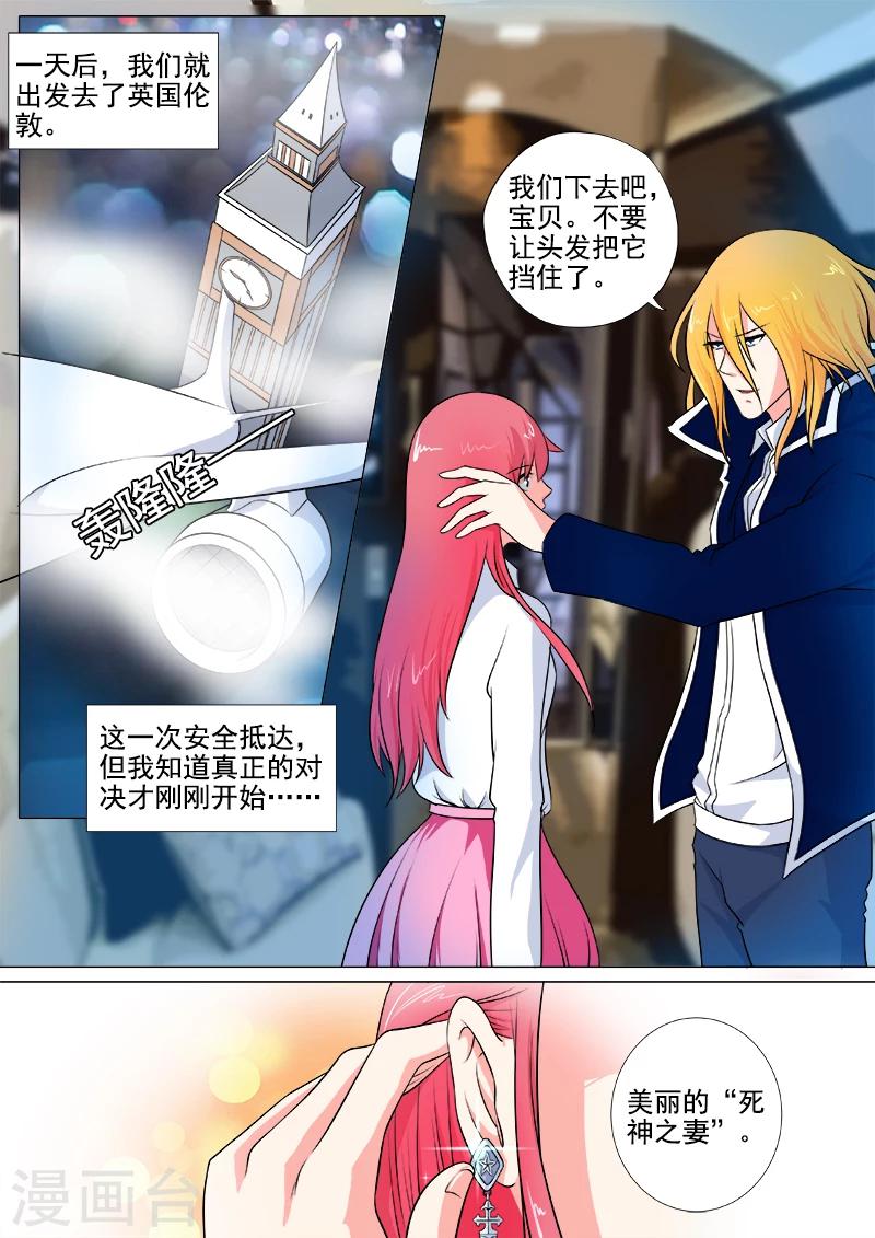 第249话 最后的温柔-第249话
