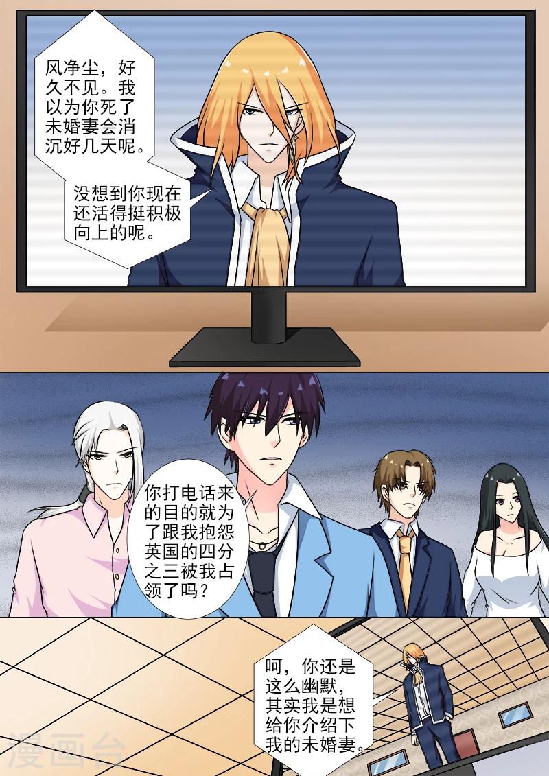 第251话 重逢-第251话