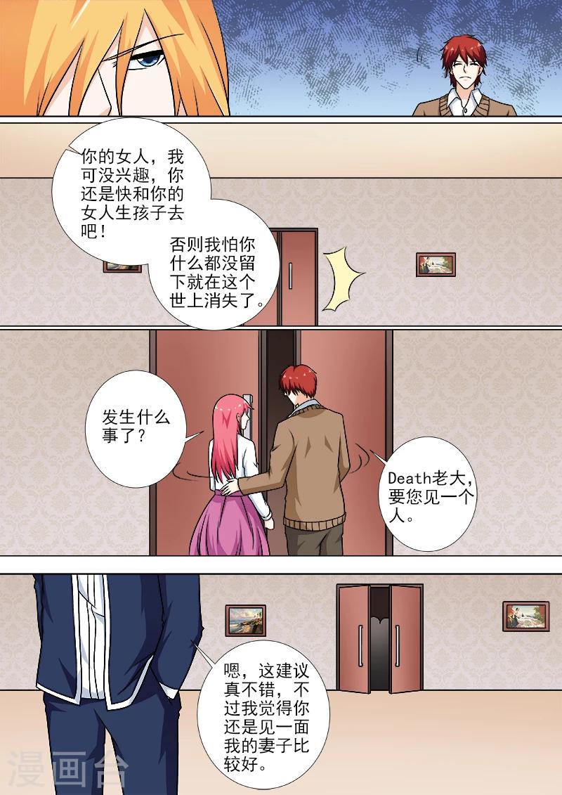第251话 重逢-第251话