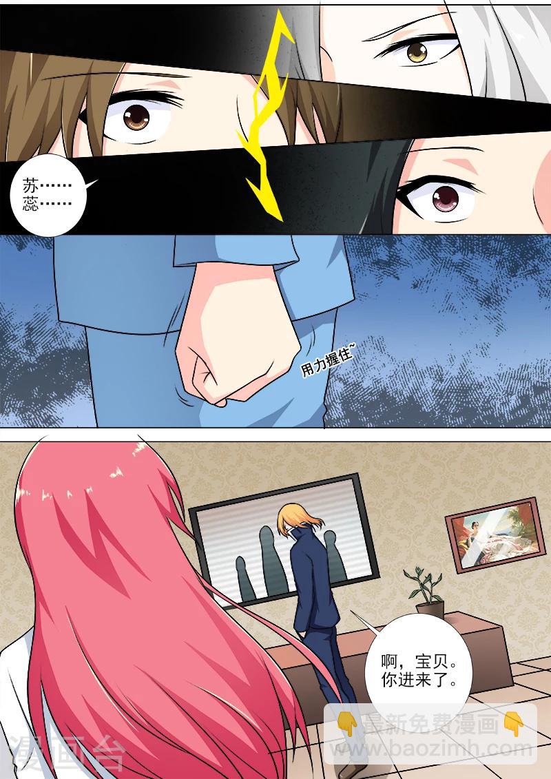 第251话 重逢-第251话