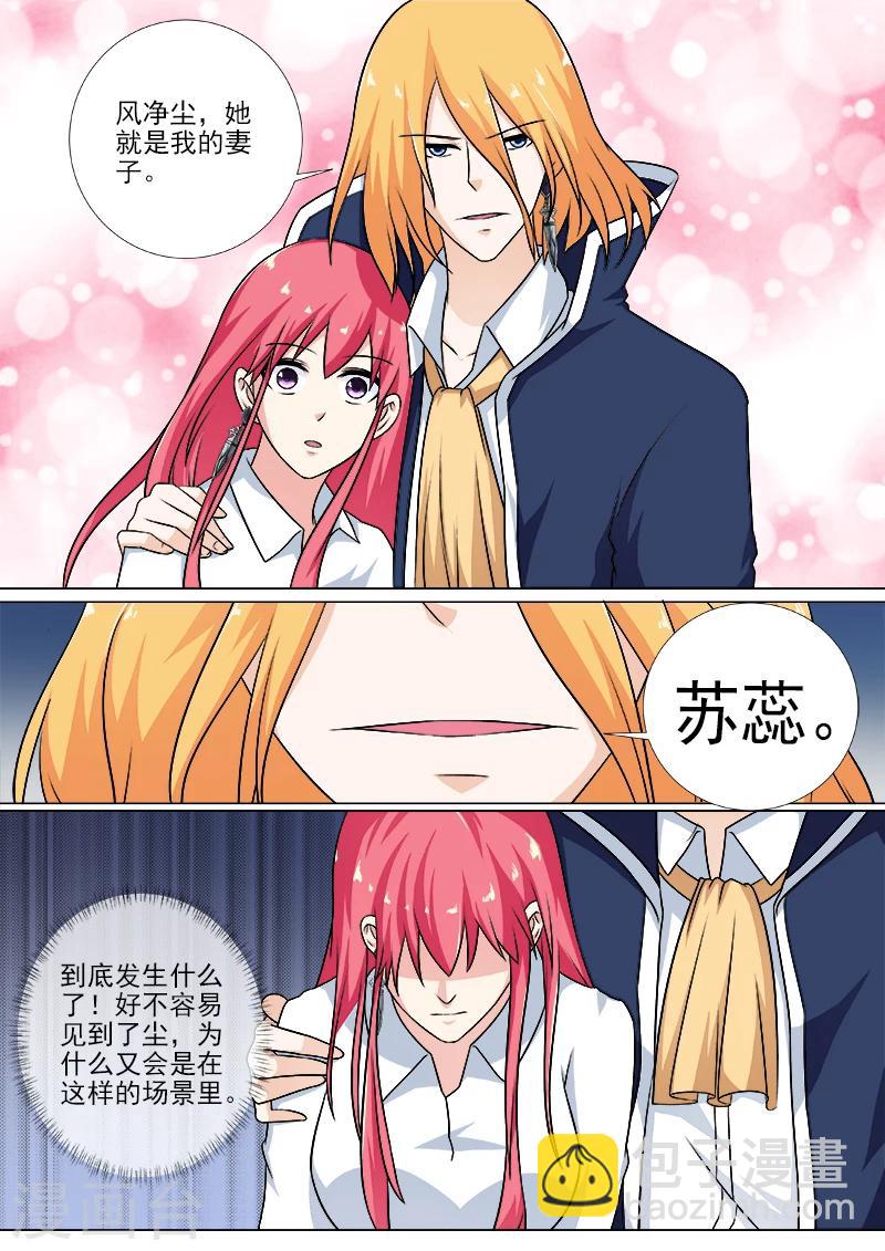 第251话 重逢-第251话