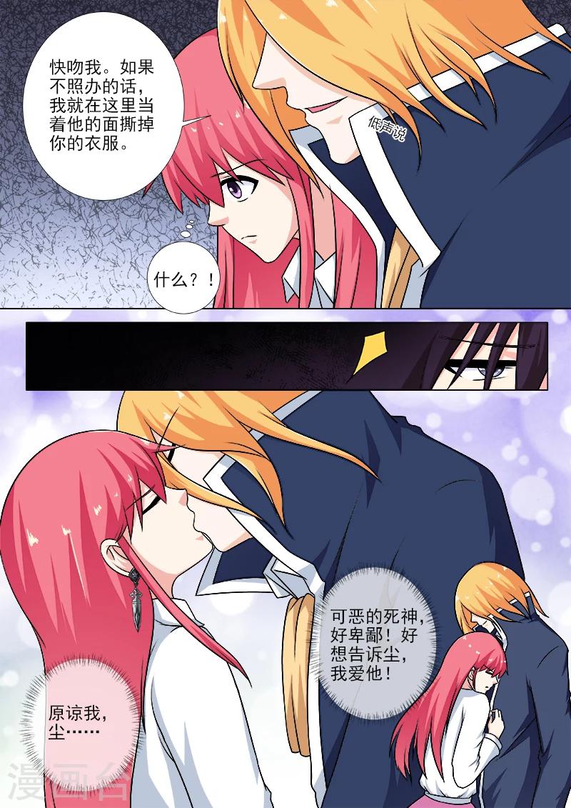 第251话 重逢-第251话