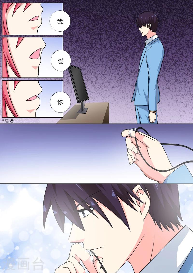 第251话 重逢-第251话