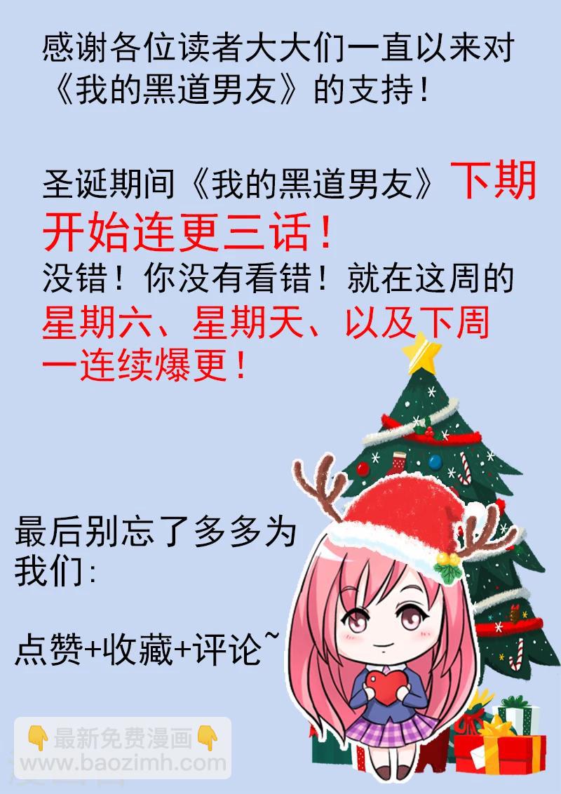 第251话 重逢-第251话