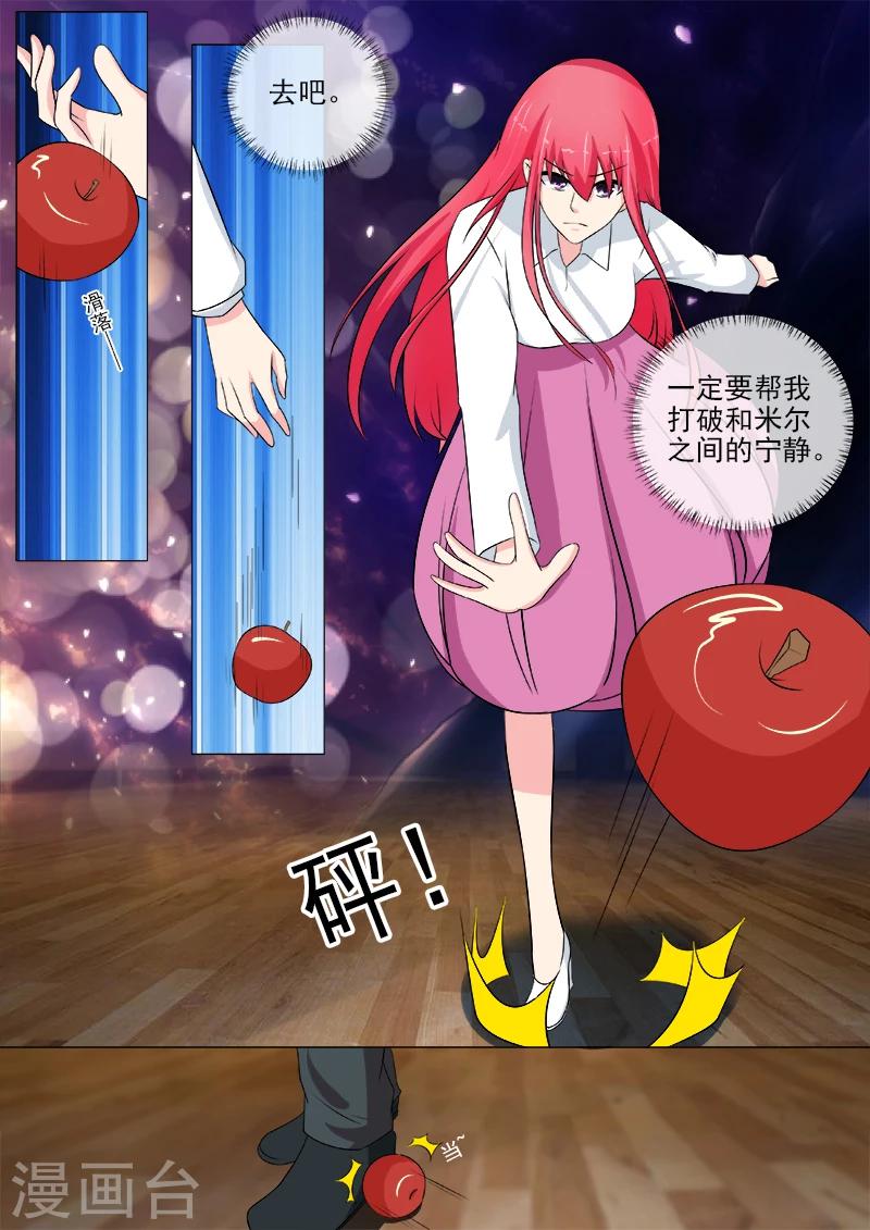 第253话 断他左臂右膀-第253话