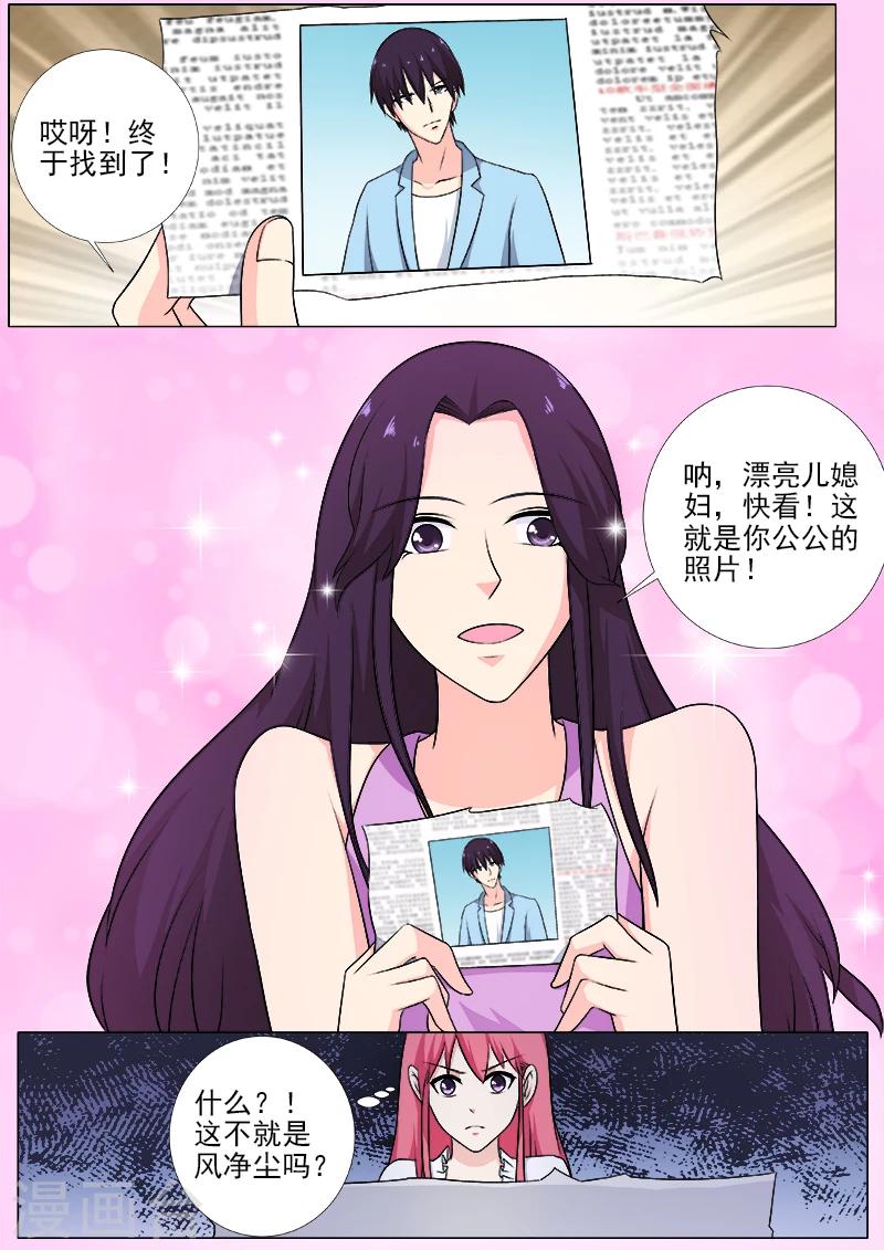 第255话 暴走的母亲-第255话
