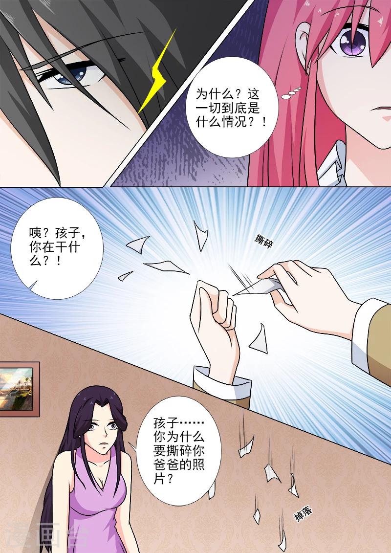 第255话 暴走的母亲-第255话