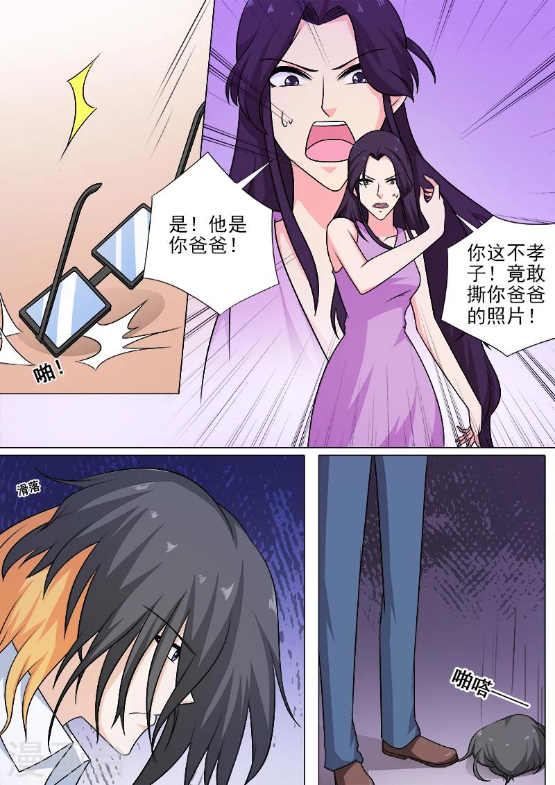 第255话 暴走的母亲-第255话