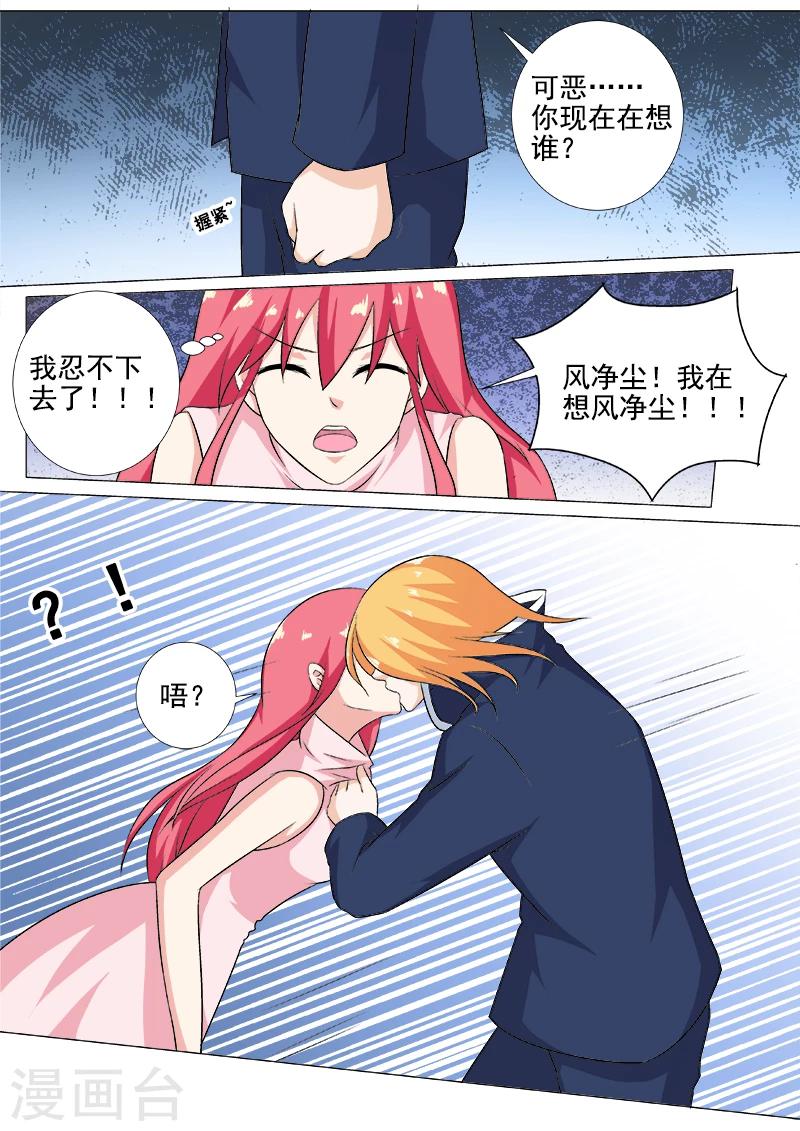 第265话 放我离开-第265话