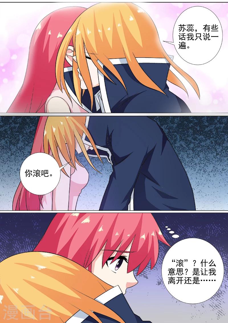 第265话 放我离开-第265话