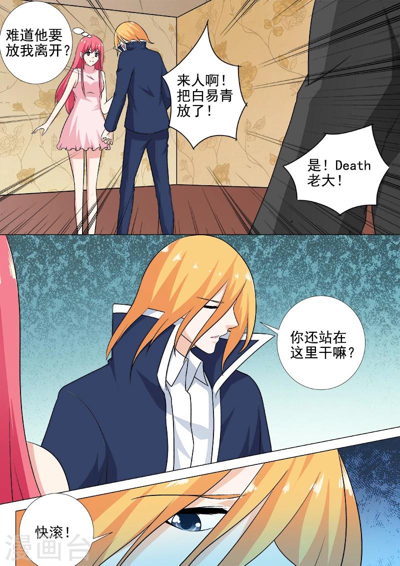 第265话 放我离开-第265话