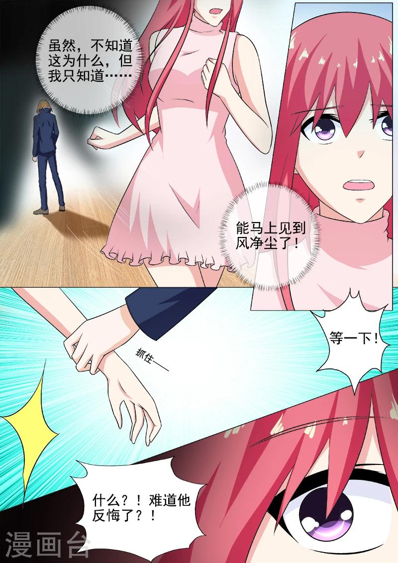 第265话 放我离开-第265话