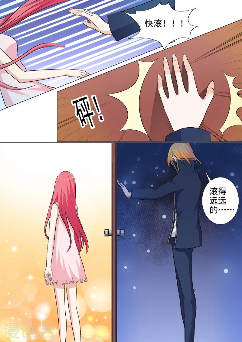 第265话 放我离开-第265话