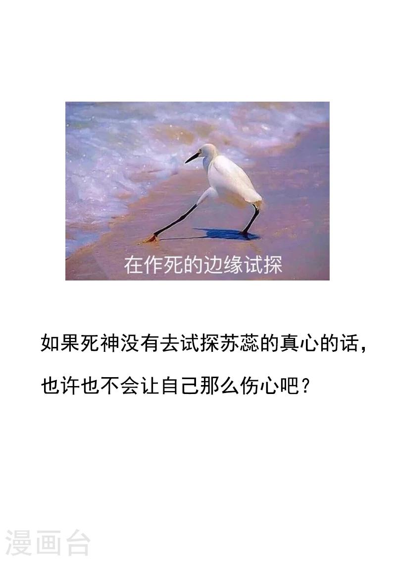 第265话 放我离开-第265话