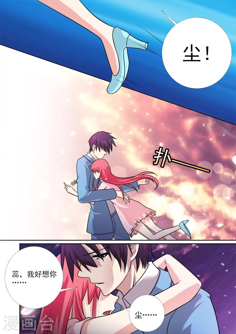 第269话 重逢后的眼泪-第269话