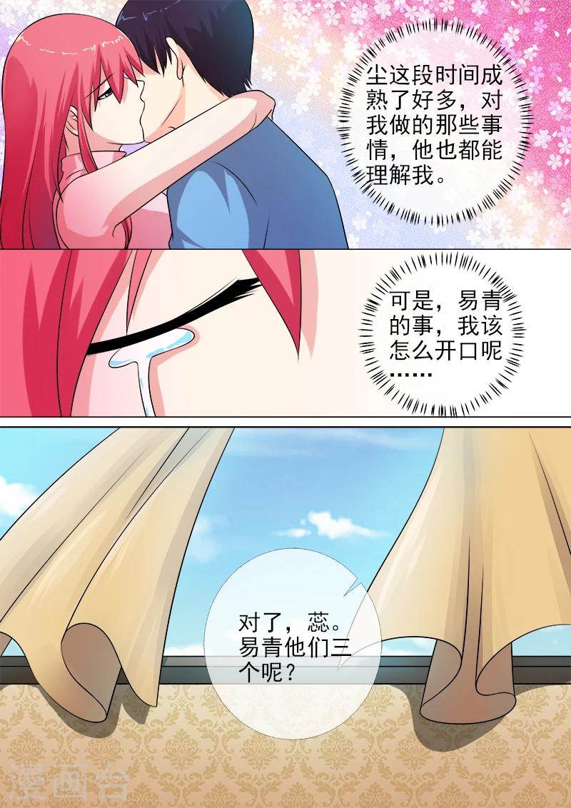 第269话 重逢后的眼泪-第269话