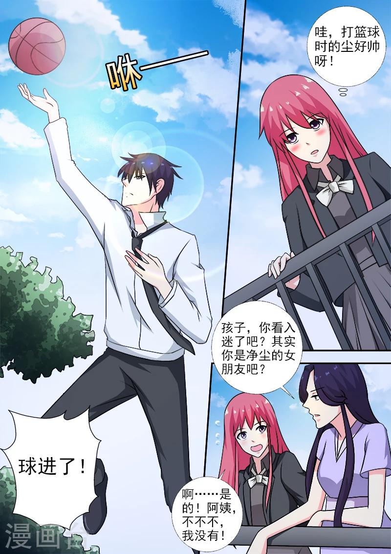 第273话 最后的请求-第273话