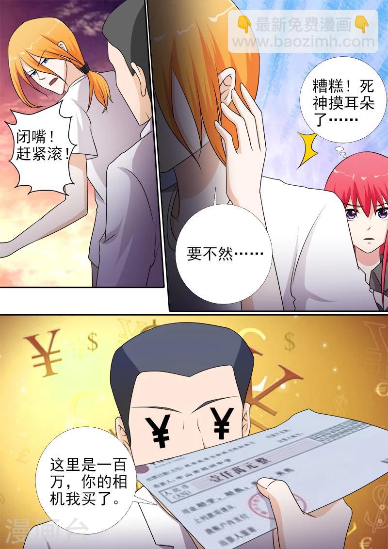 第275话 和好的背后-第275话