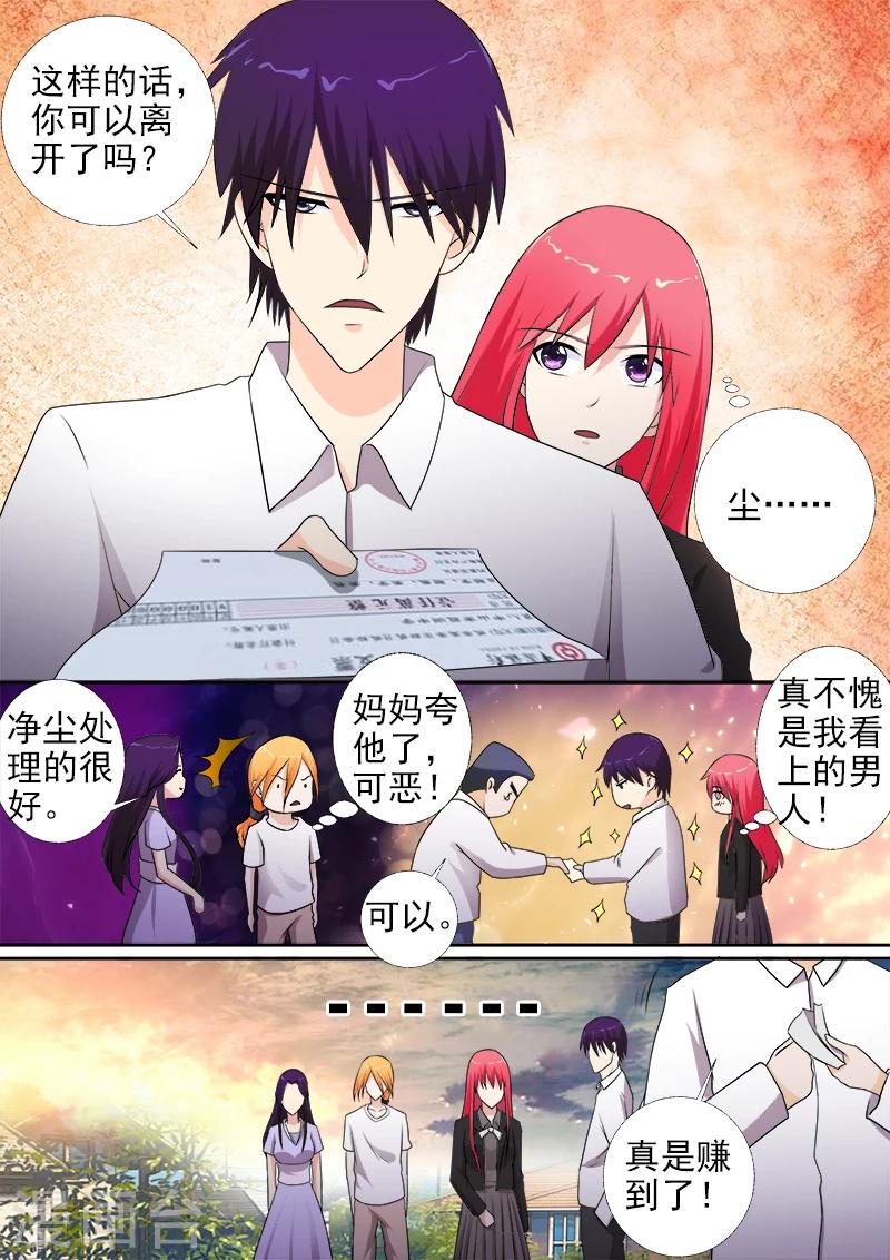 第275话 和好的背后-第275话