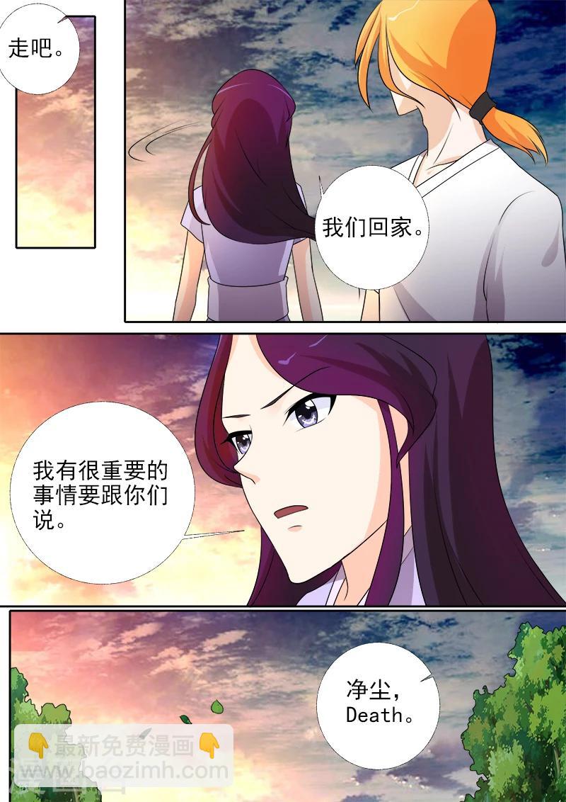 第275话 和好的背后-第275话