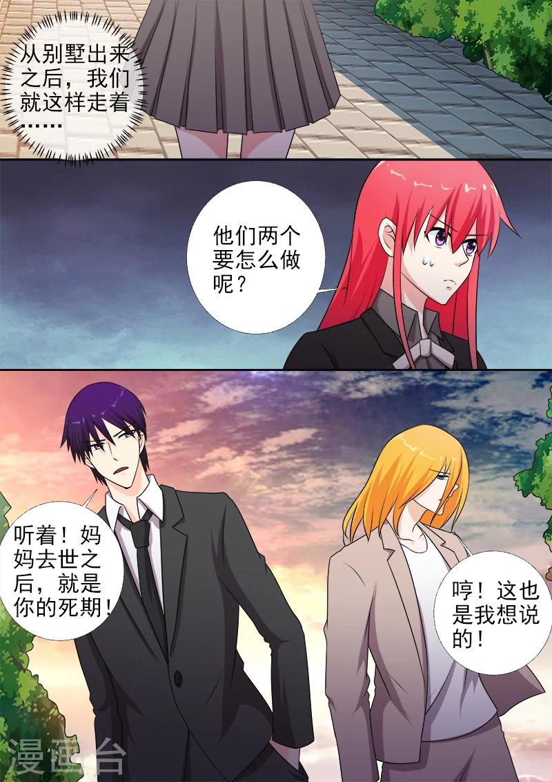 第275话 和好的背后-第275话