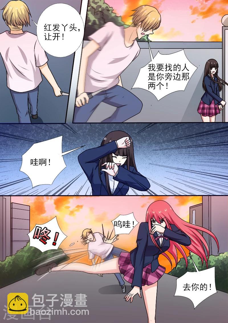 第279话 无法顾全-第279话