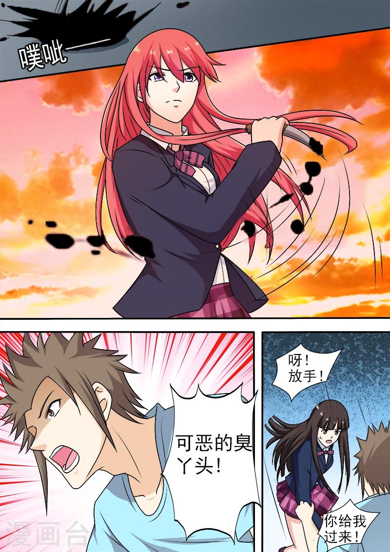 第279话 无法顾全-第279话
