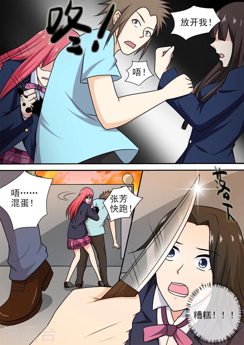 第279话 无法顾全-第279话