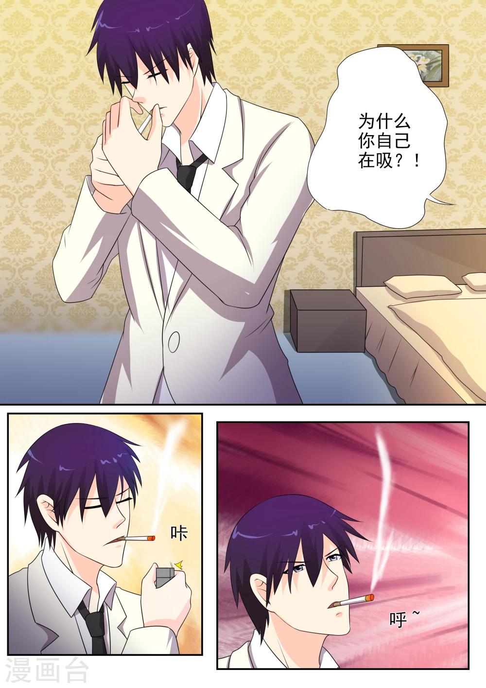 第285话 陪你一起-第285话