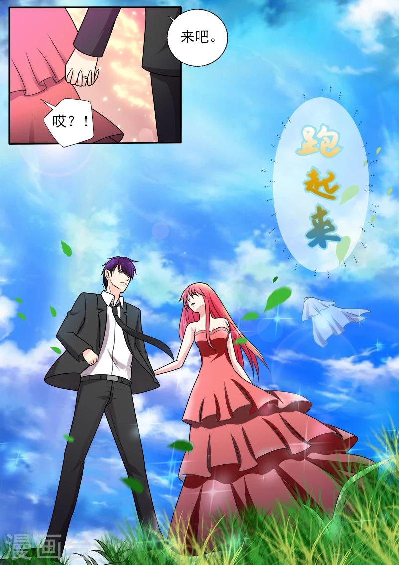 第289话 婚纱照-第289话