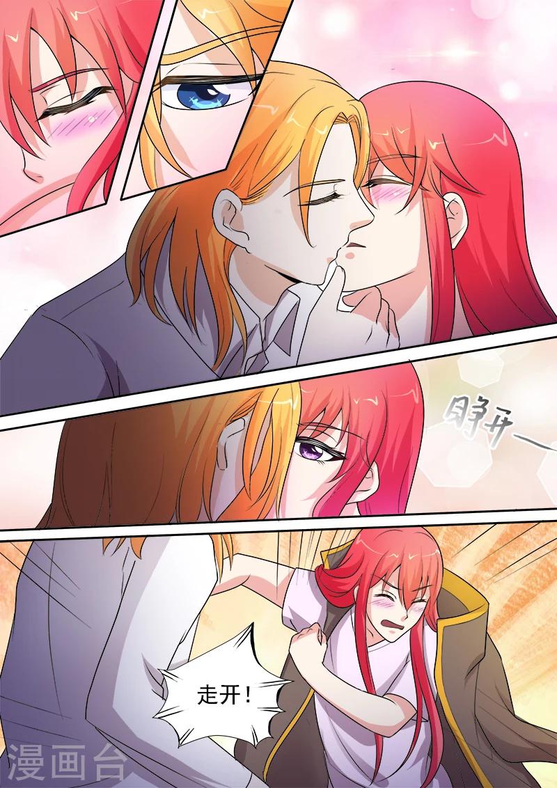第295话 罪恶的吻-第295话