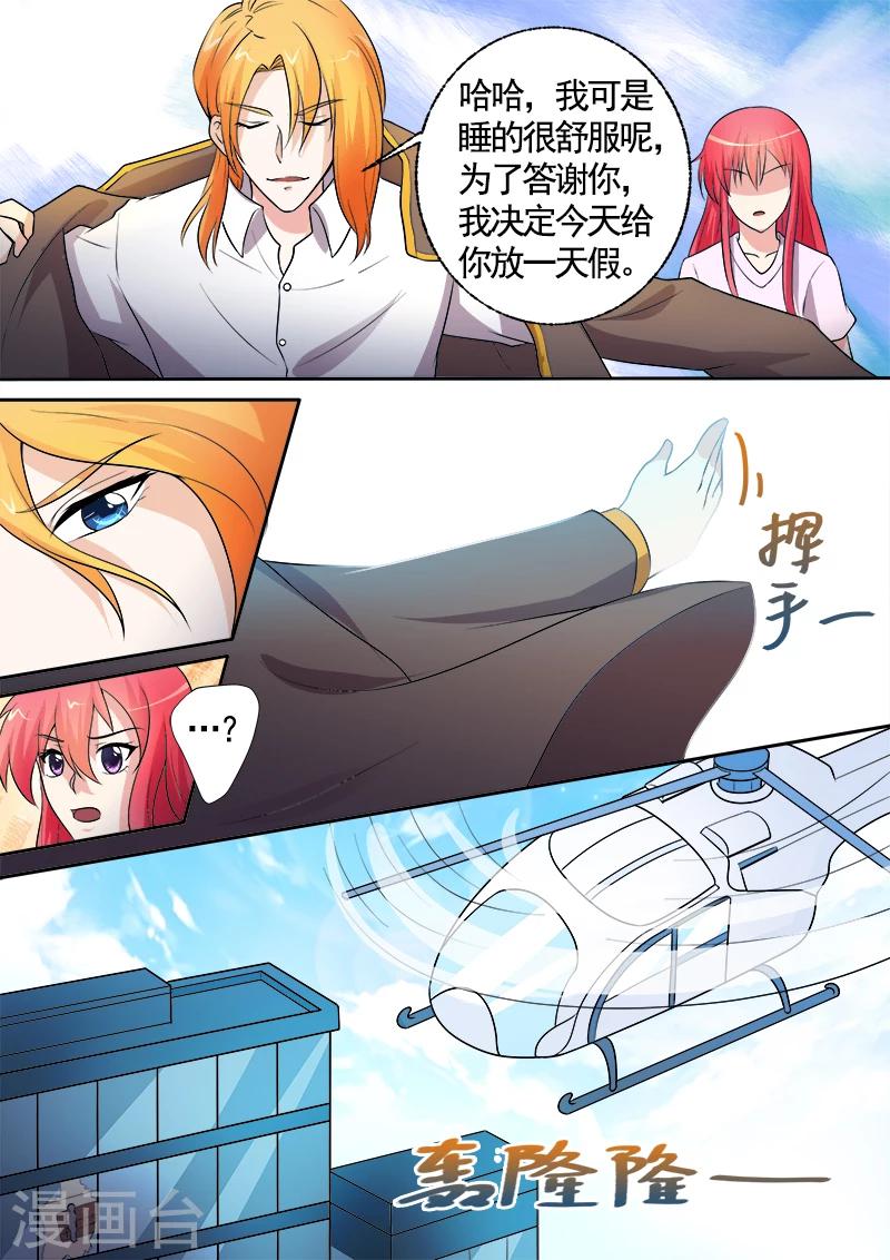 第295话 罪恶的吻-第295话