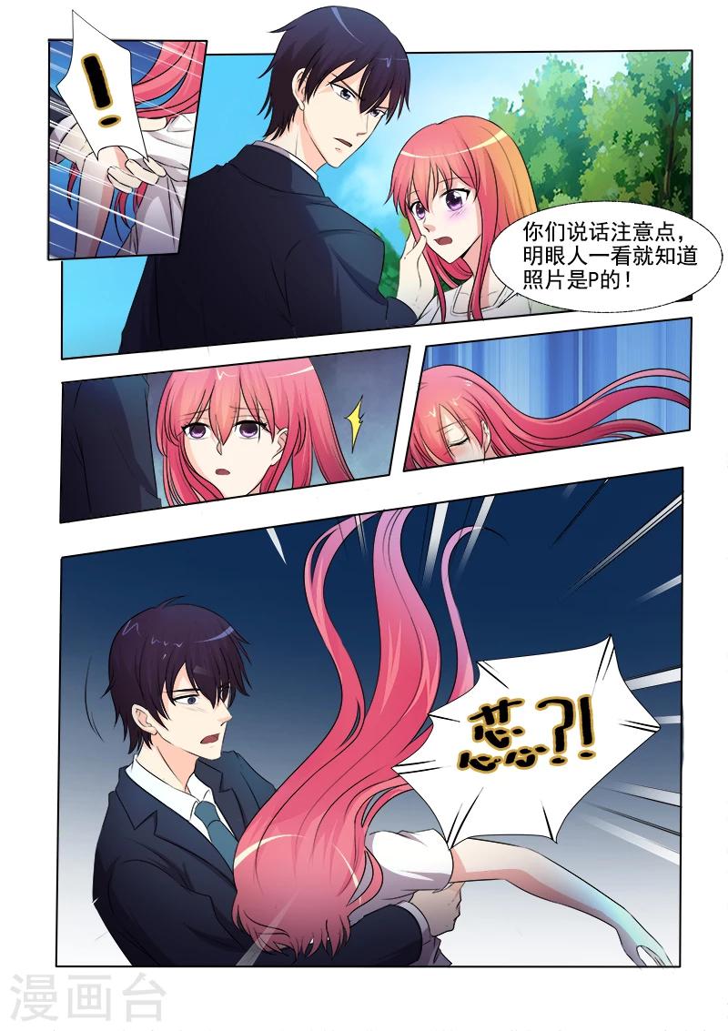 第299话 是否守住秘密-第299话