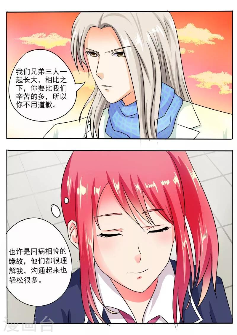 第31话 投票结果-第31话