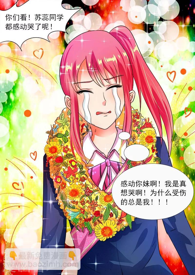 第31话 投票结果-第31话