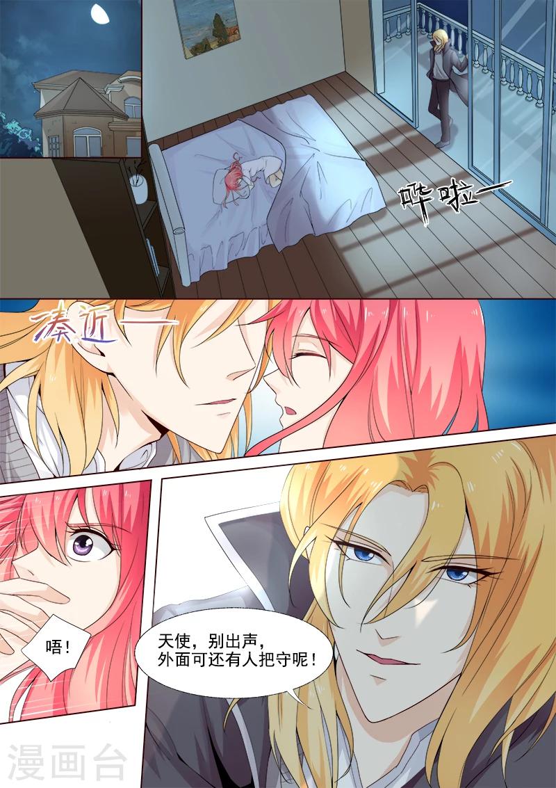 第301话 真正的王-第301话