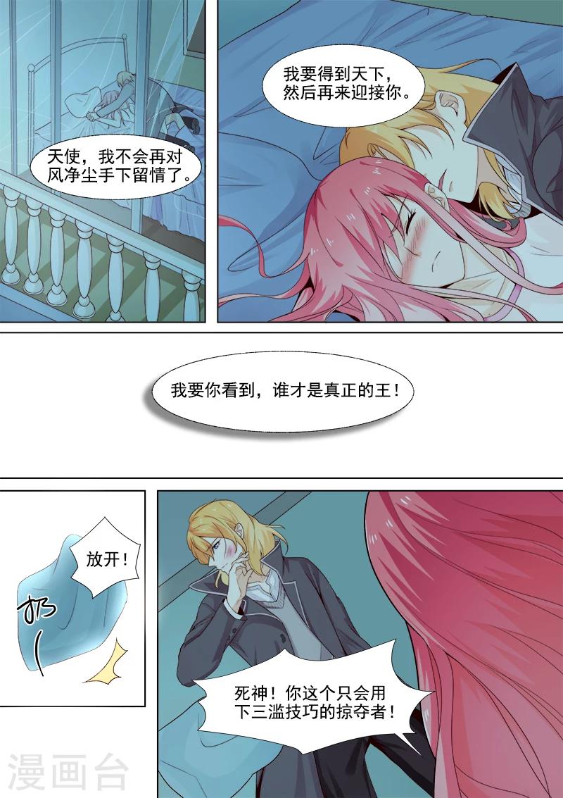 第301话 真正的王-第301话